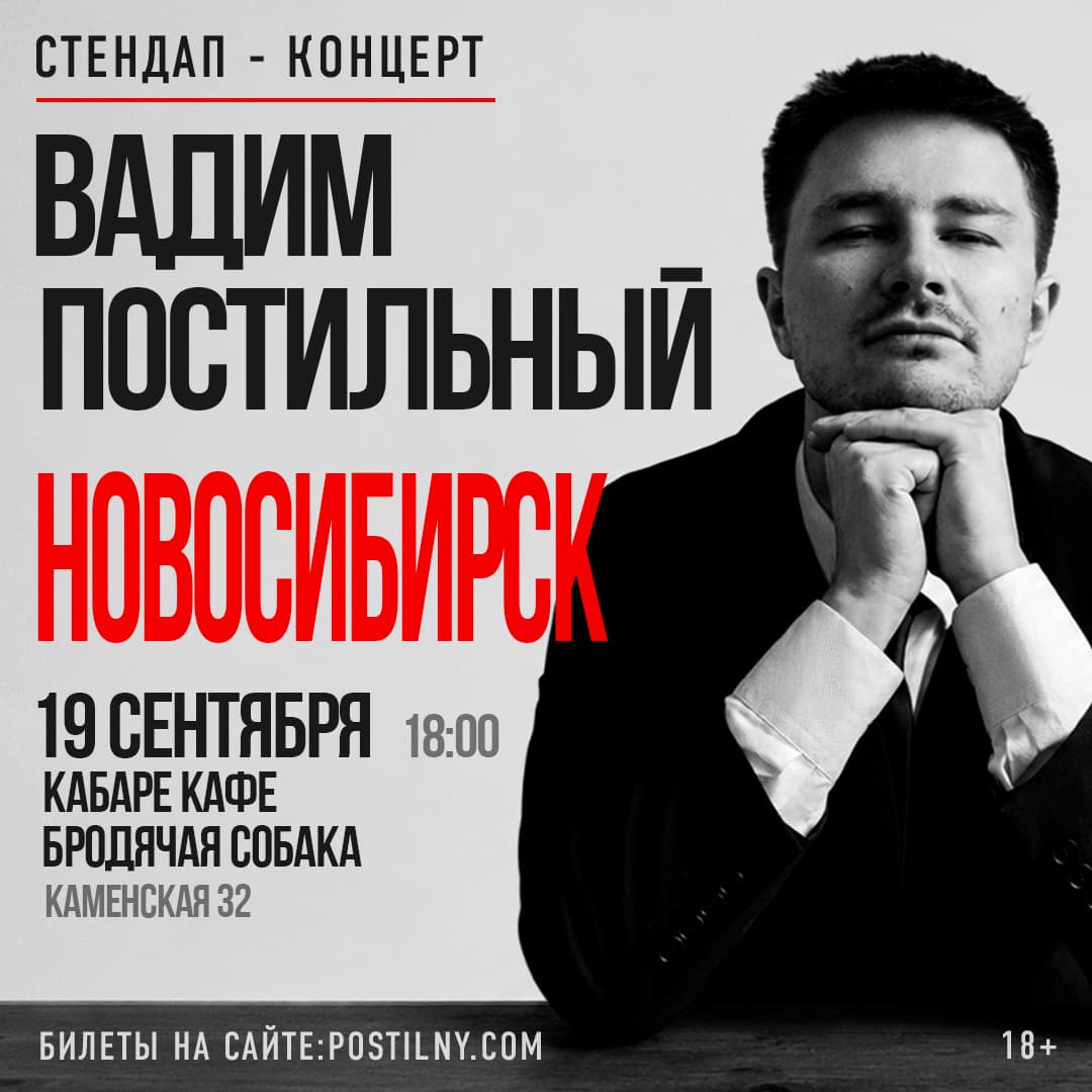 Традиционный похмельный концерт нового года с Рви Меха - Оркестром!