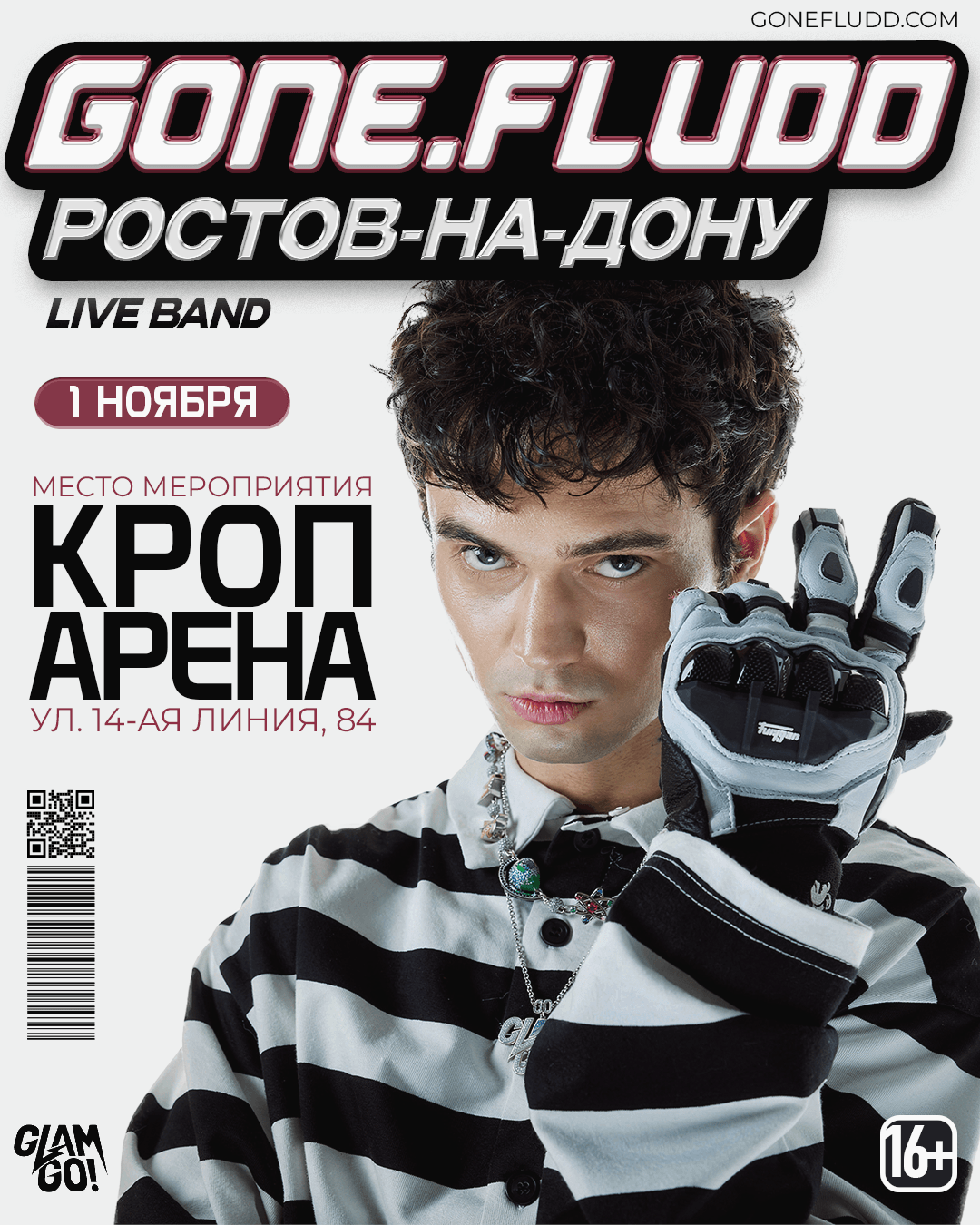 GONE.Fludd | Ростов-на-Дону
