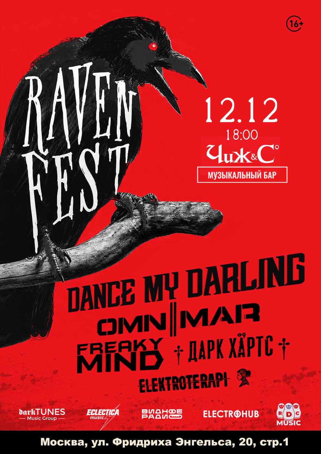 Raven Fest