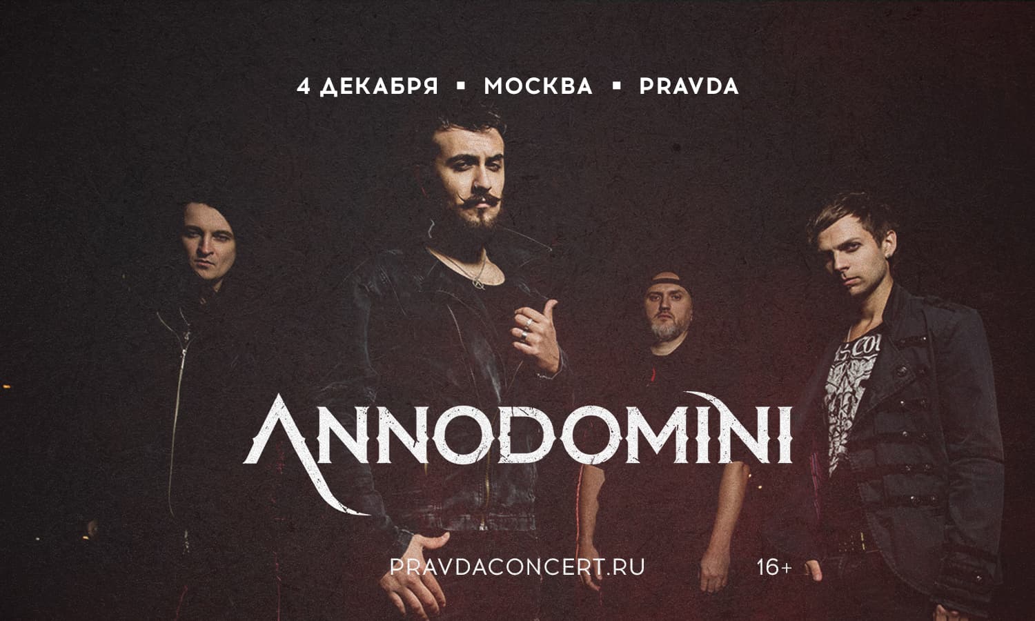 Annodomini