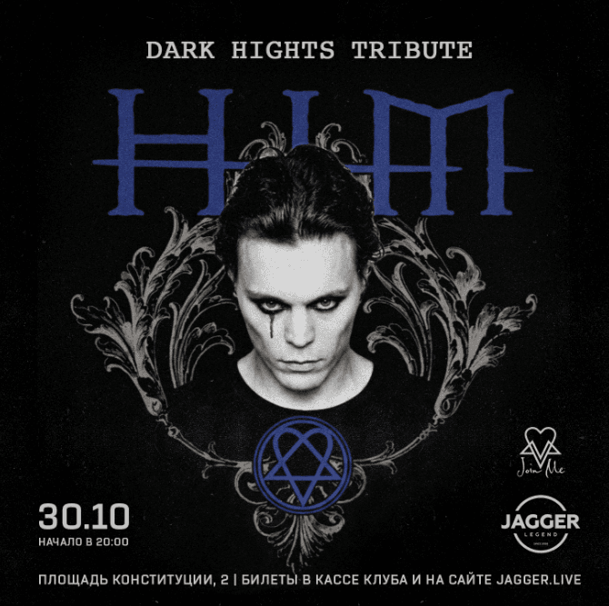HIM tribute by Dark Lights