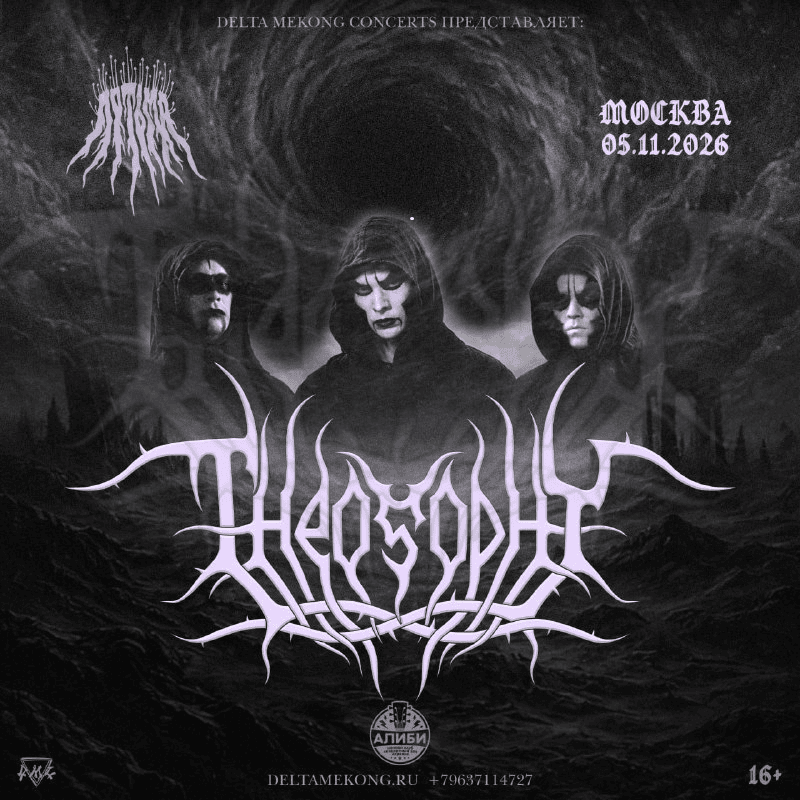 Theosophy