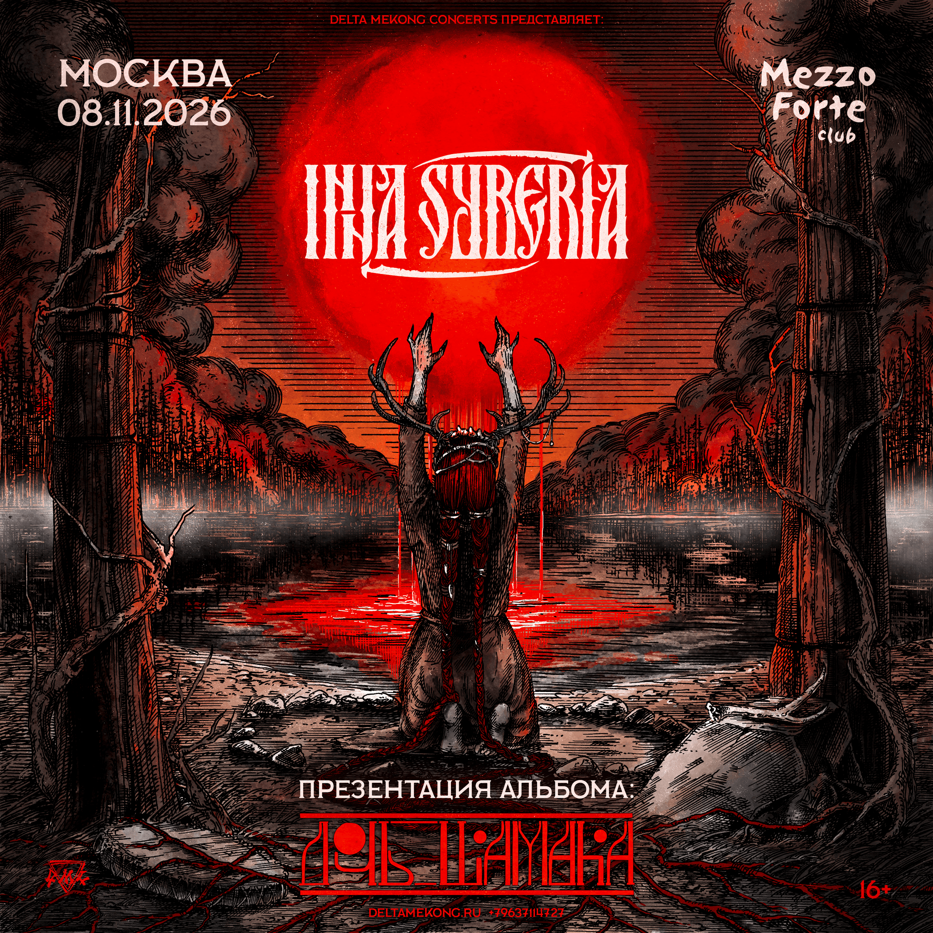 Inna Syberia