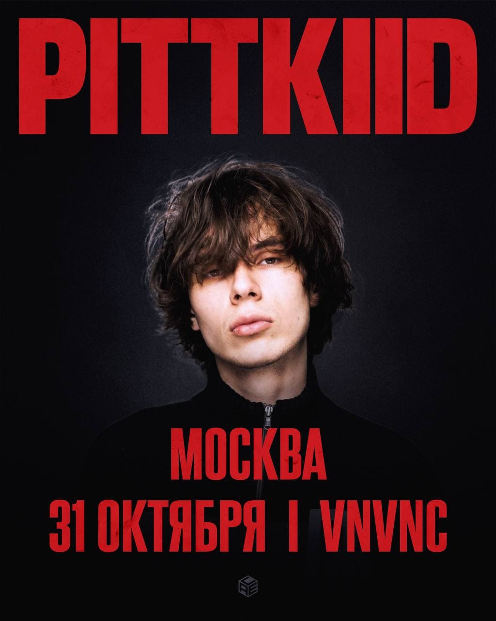 PITTKIID в Москве!