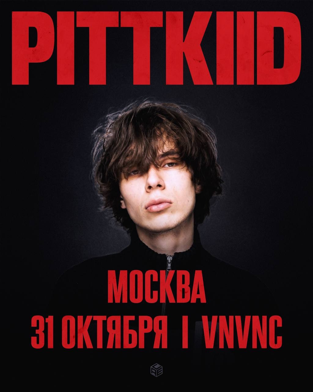 PITTKIID в Москве!