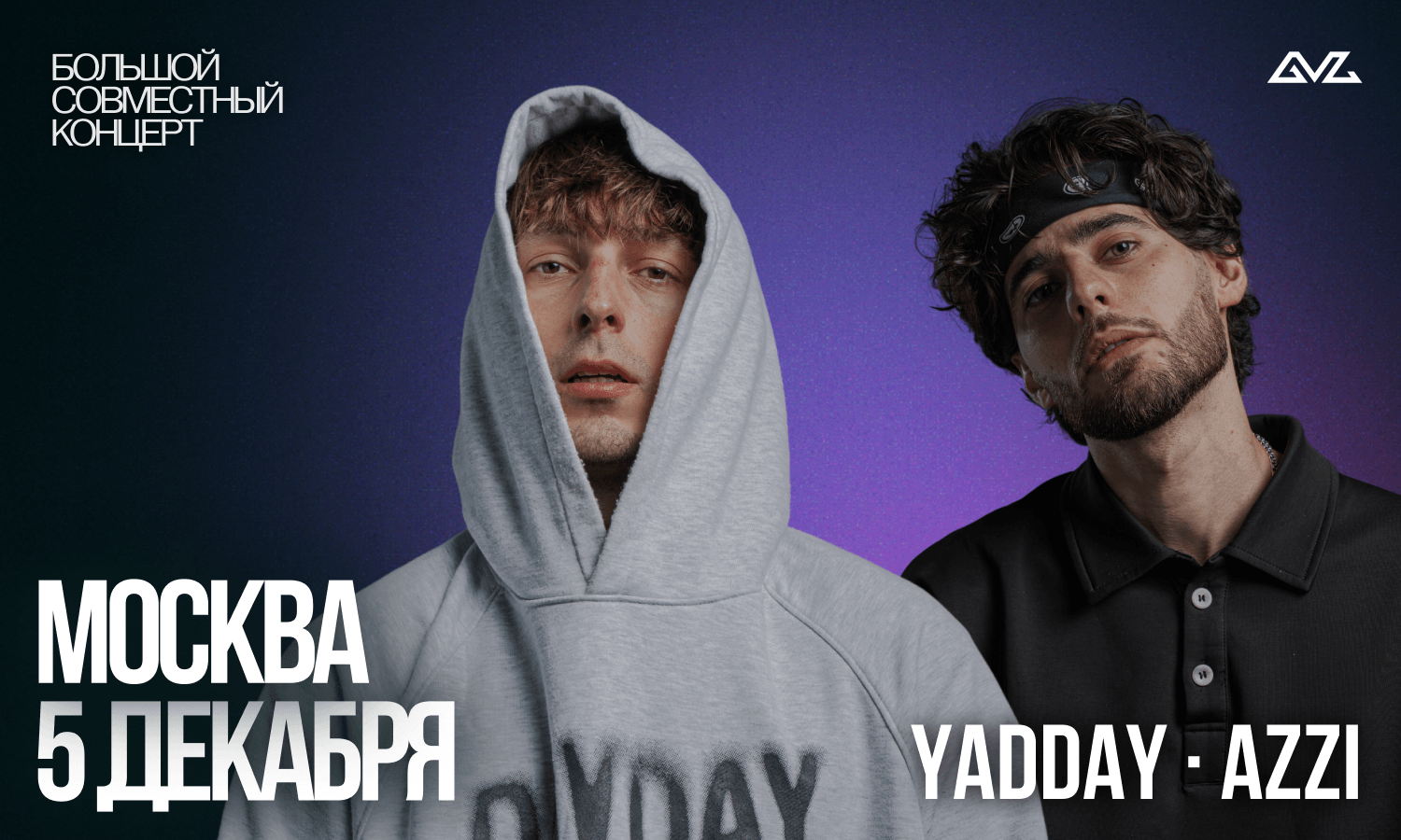 YADDAY, AZZI — Большой совместный концерт