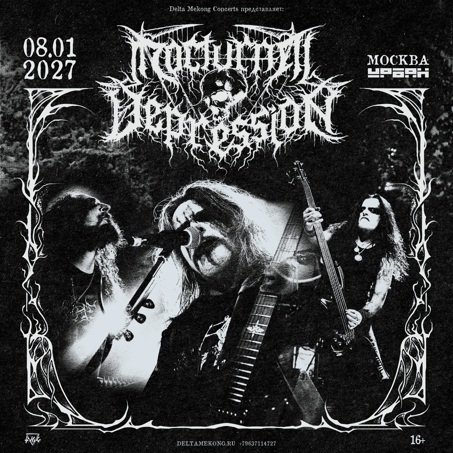 Nocturnal Depression