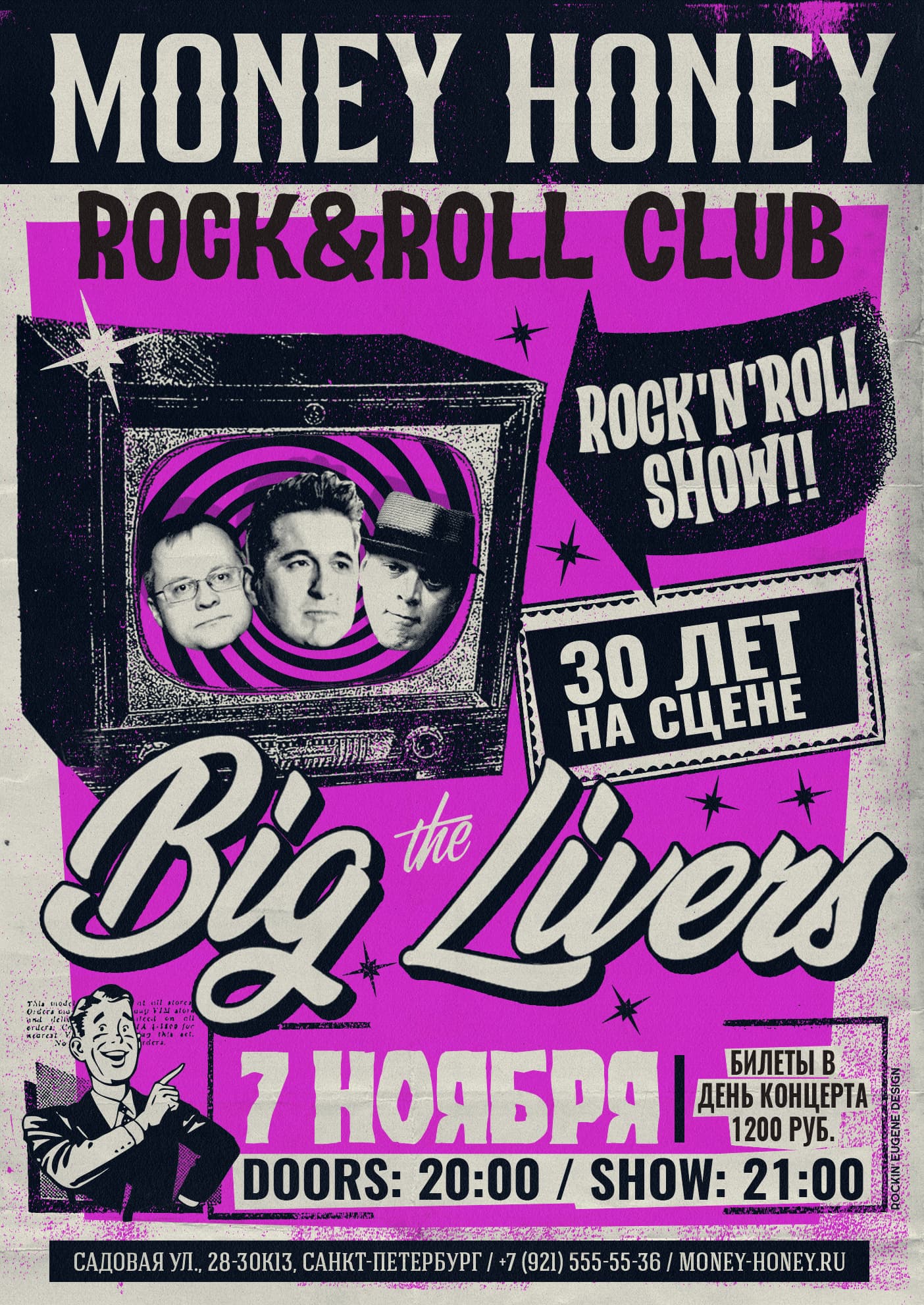 The Big Livers - 30 лет на сцене