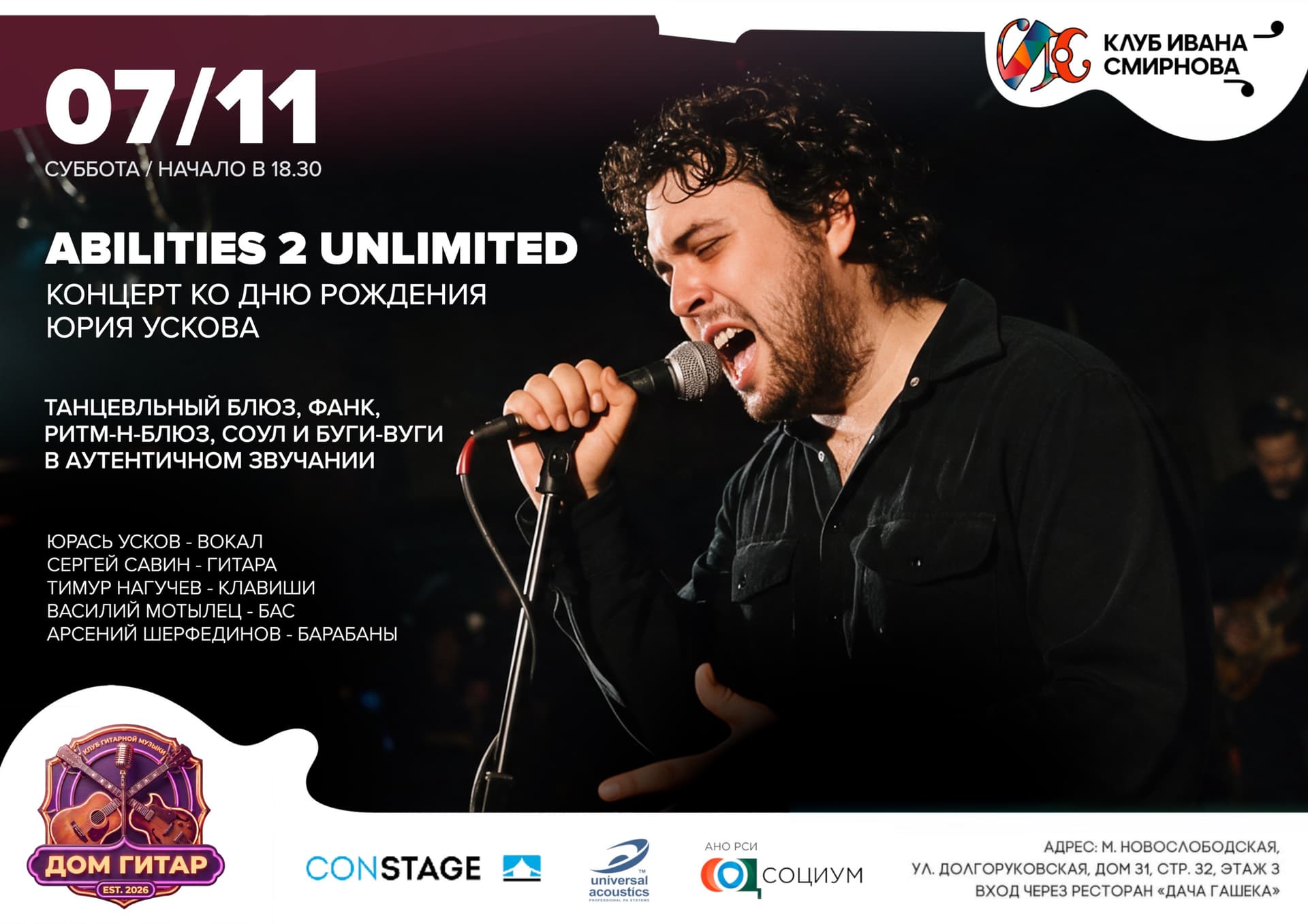 Abilities 2 Unlimited
