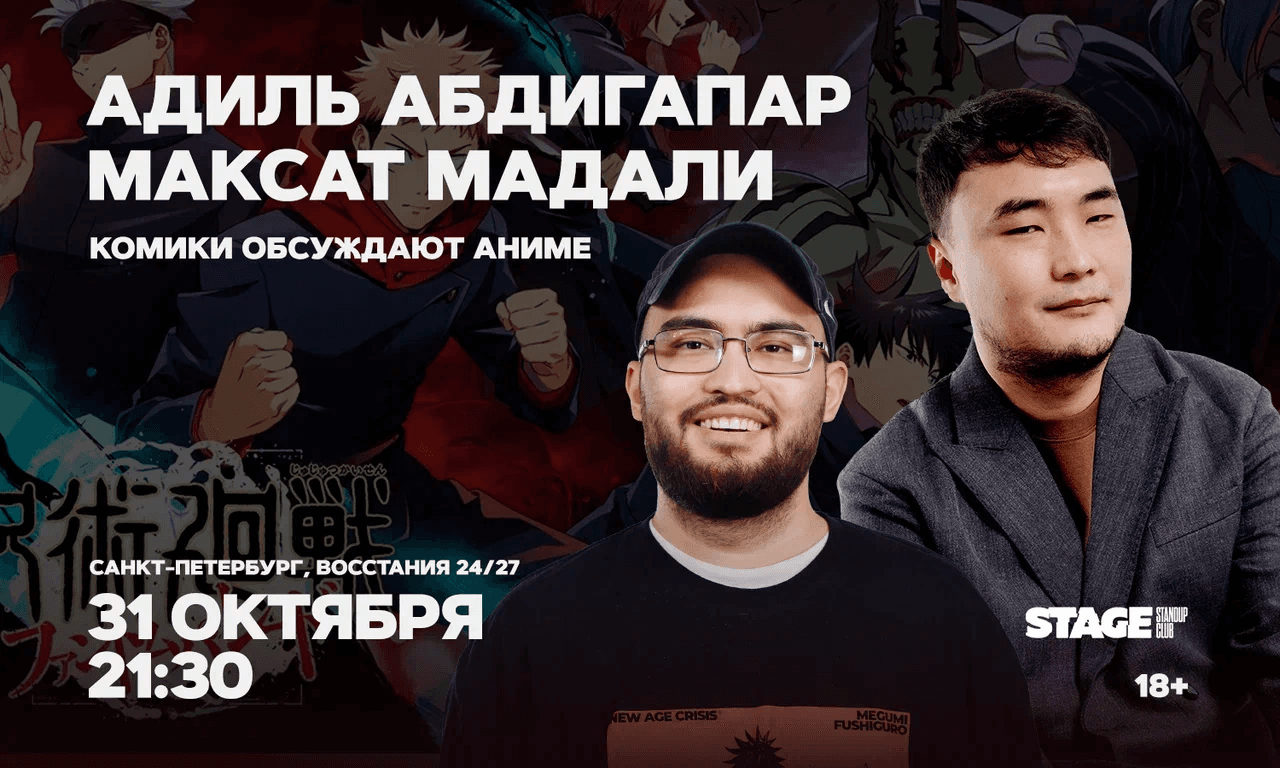 Чо там?