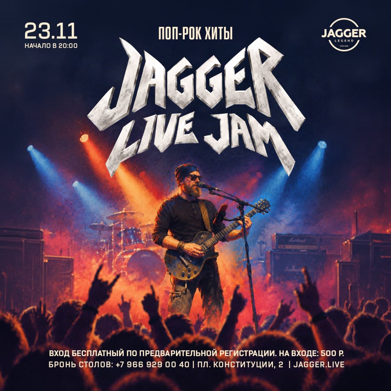 Jagger Live Jam
