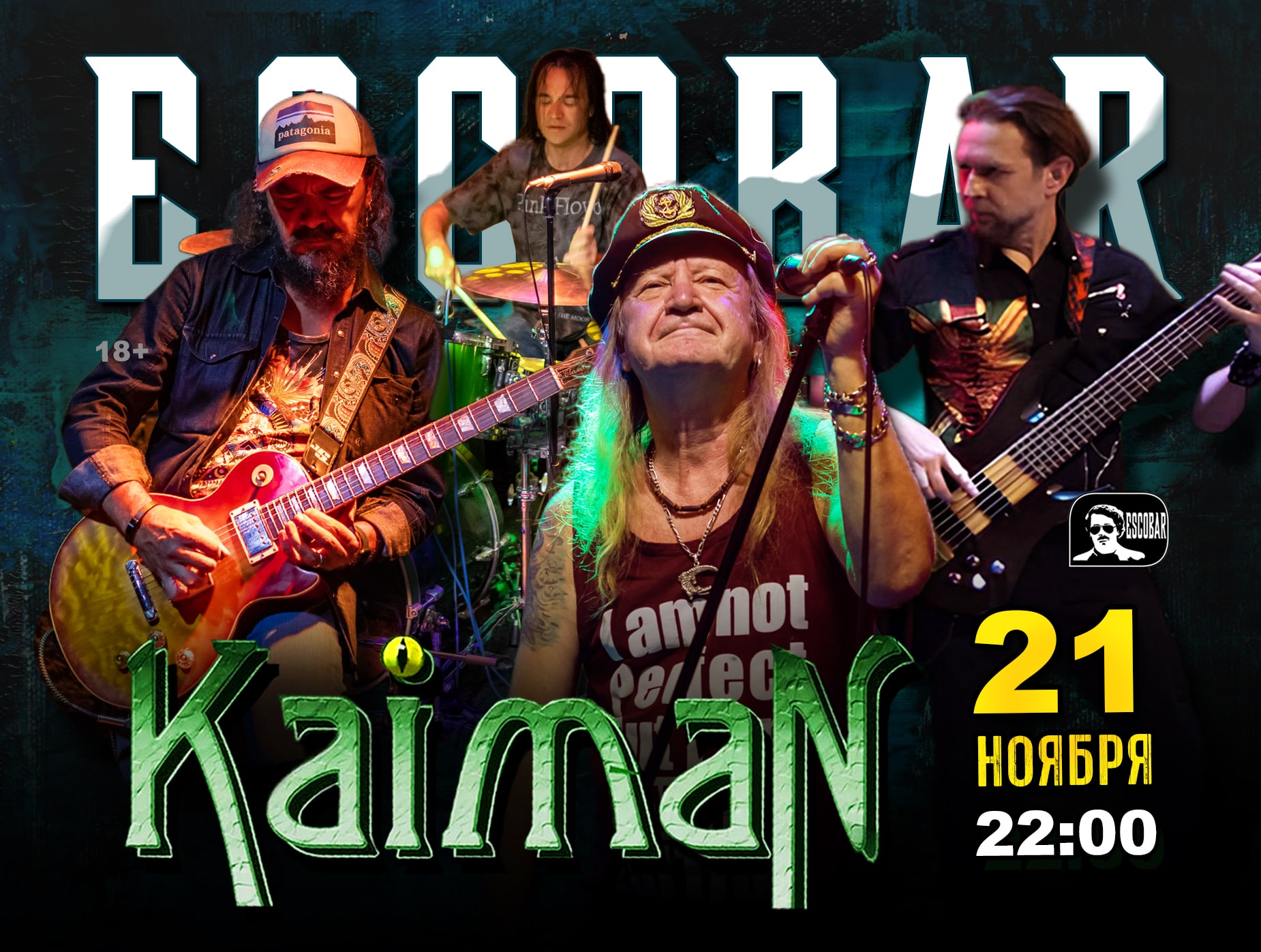 Кайман