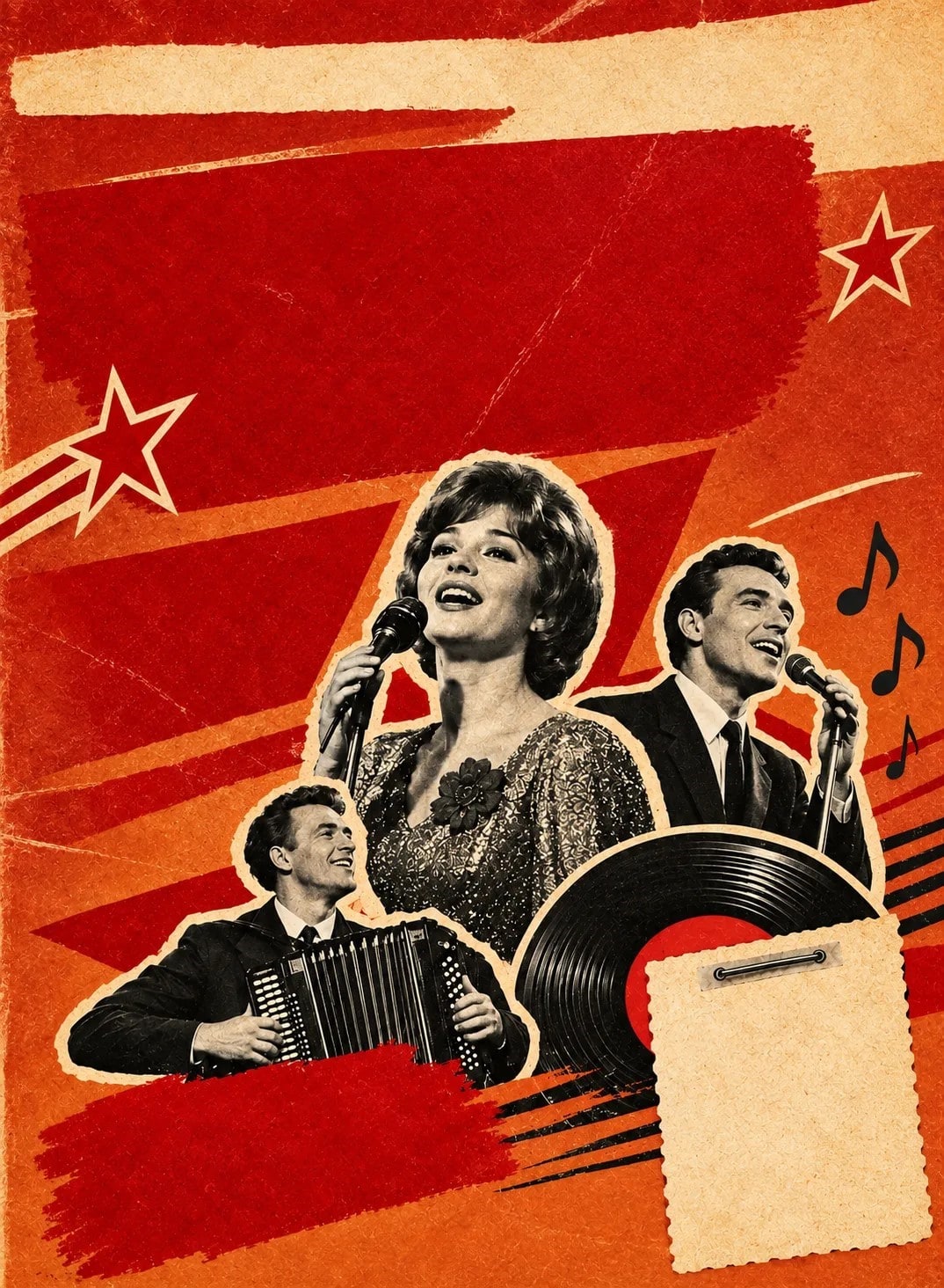 Легенды Советской Эстрады