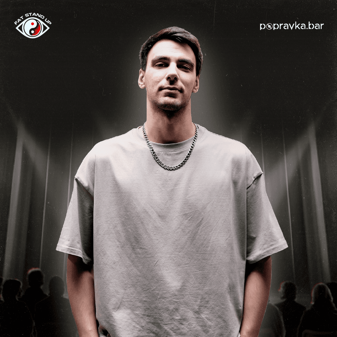 🏴☠️Pro Stand-up. Опытный концерт ТРЕНДОВЫХ комиков