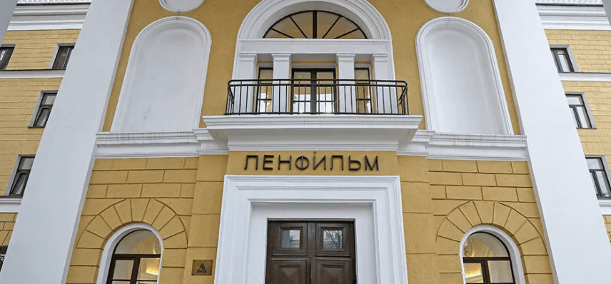 На киностудию Ленфильм