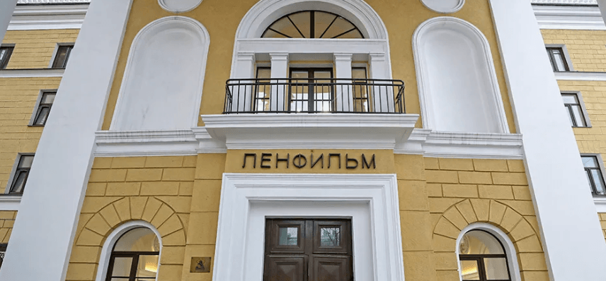 На киностудию Ленфильм