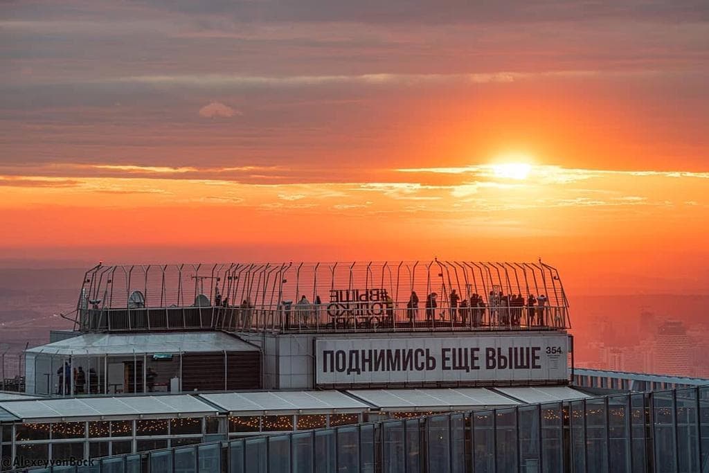 Посещение смотровой площадки «ВЫШЕ ТОЛЬКО ЛЮБОВЬ» в Москва-сити 0+