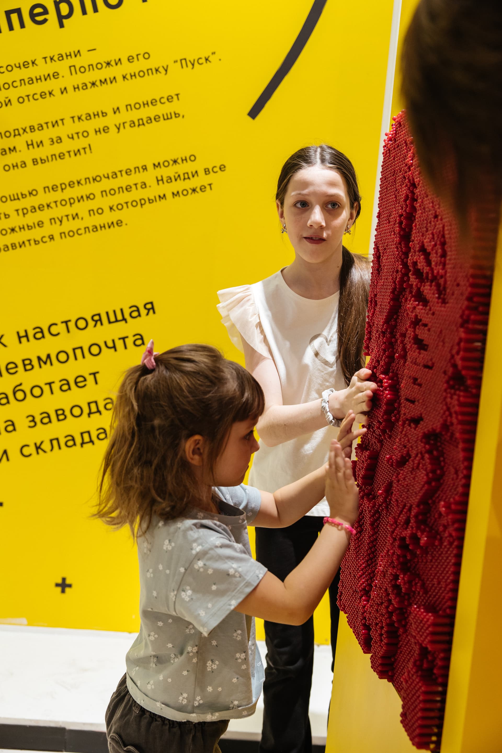 Интерактивная выставка "Ньютон Парк"