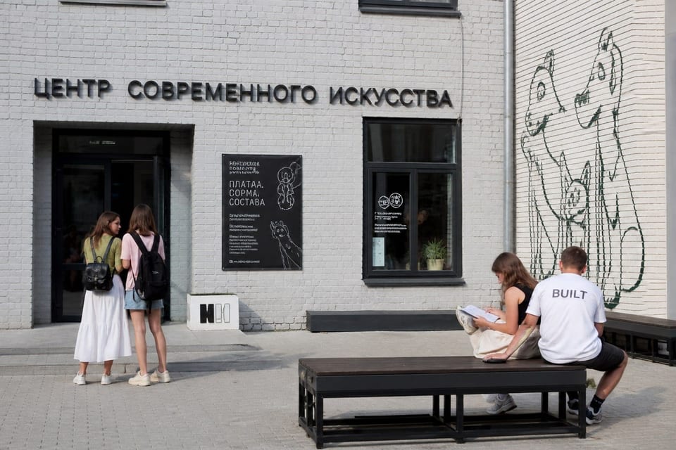 Берег Оки и есенинский пейзаж у Константиново